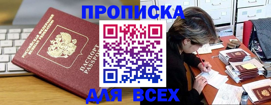 регистрация для школы в Иланском